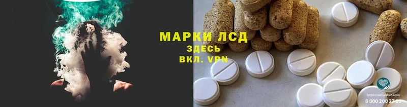 где купить наркотик  Лангепас  ЛСД экстази ecstasy 